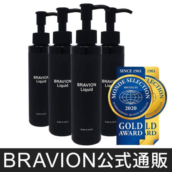 増大クリーム BRAVION Liquid（ブラビオンリキッド） 公式通販 4本 4ヶ月分 5年連続...