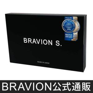 増大サプリ BRAVION S.(ブラビオンエ...の詳細画像1