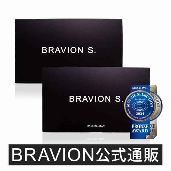 増大サプリ BRAVION S.（ブラビオンエス） 公式通販 2箱 2ヶ月分 5年連続モンドセレクシ...