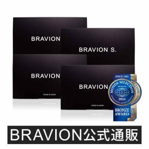 増大サプリ BRAVION S.（ブラビオンエス） 公式通販 4箱 4ヶ月分 5年連続モンドセレクション受賞増大サプリメント シトルリン アルギニン 亜鉛 コブラ｜bravion