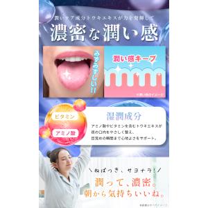 ＼夜用★お口の美容液/医薬部外品 メディカルブ...の詳細画像3