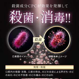 ＼楽天2冠 口臭除去タブレット/【正規販売】医...の詳細画像4