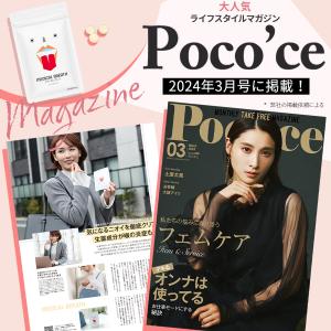 ＼楽天2冠 口臭除去タブレット/【正規販売】医...の詳細画像5