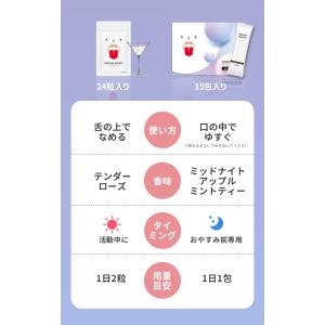 【正規販売】医薬部外品 メディカルブレス + ...の詳細画像4