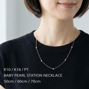 ◇ミウラ◇ ペルラジオーネ Perlagione あこやパール/4mm〜8mm