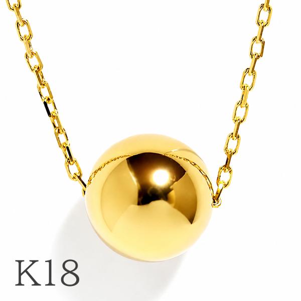 ボールスルーネックレス K18イエローゴールド8mm
