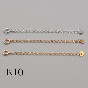 アジャスターチェーン5センチK10ホワイトゴールド ピンクゴールド イエローゴールド