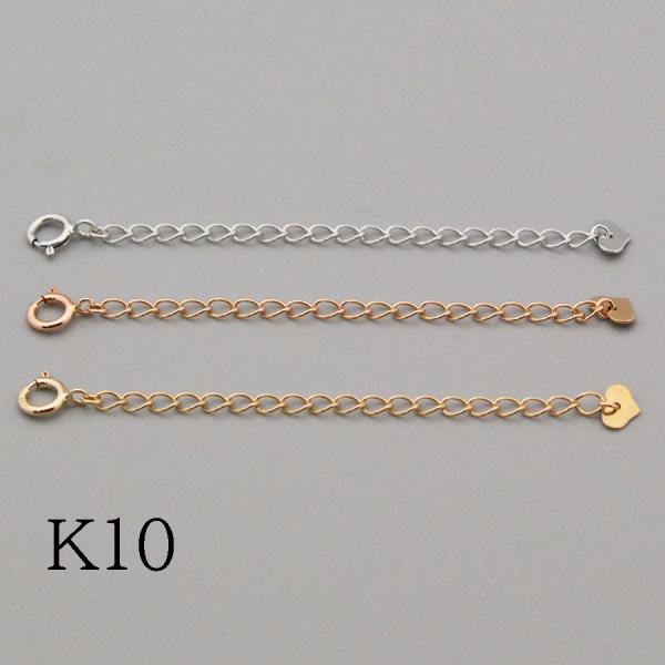 アジャスターチェーン5センチK10ホワイトゴールド ピンクゴールド イエローゴールド