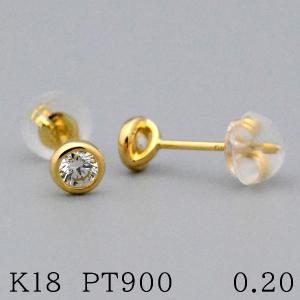 アーカー AHKAH K18 ダイヤ ピアス カーラ 定価10万 AHKAH（アーカー） ピアス ダイヤ ダイヤモンド 0.10ct プチソレイユ