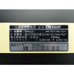 0742□CB400F/CB350F 純正マフラーフランジセット ヨンフォア : 絶版