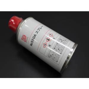 0738■オキツモ耐熱缶スプレー300ｍｌ(黒艶消し)特注品