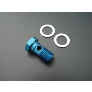 1401■NISSINマスターシリンダー用バンジョウボルト(SD)