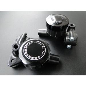 1995■純正マスターシリンダーボーリング加工※Ｗディスク対応5/8穴加工。