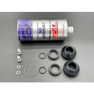 2356□CBX400F/CBR400F/CB750FZ〜FB フロントフォークオーバーホール