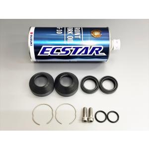 6431■GS400 フロントフォークオーバーホールキット