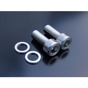 8585■Z1/Z2/ゼファー400/ゼファー400χ フロントフォークボトムケース底部用ステンレス...