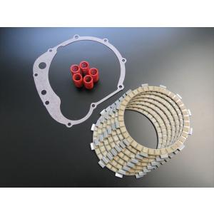 8697■1989〜2000ゼファー400/ゼファーχ純正クラッチキット(鉄板なし)13点 ZEPH...