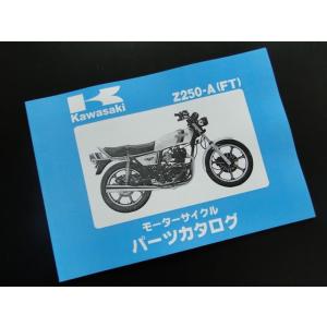 ホンダ（HONDA） CBX400F サービスマニュアル 正規 中古 バイク 整備書