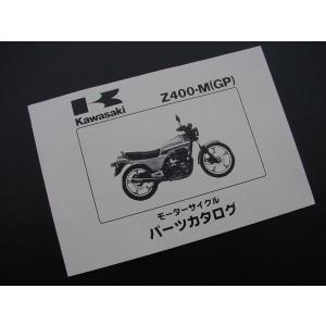 8692□1989〜2000 ゼファー400/ゼファーΧ 純正クラッチキット(鉄板付き