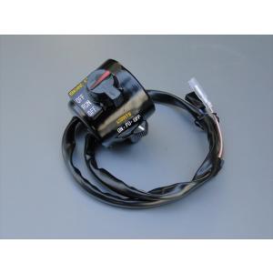 9609■KH400 ハンドルスイッチ(右側)