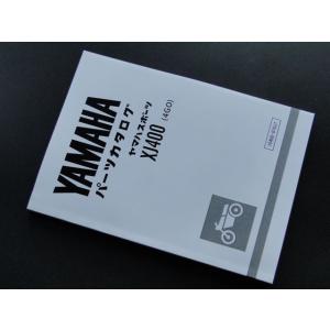ヤマハ発動機 xj41□XJ400(5M8) 純正パーツリスト(後期型) : 絶版