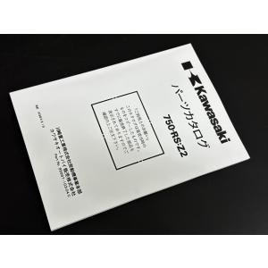 zi-100087□Z1/Z2 マスターシリンダーインナーキット(サイズ5/8用