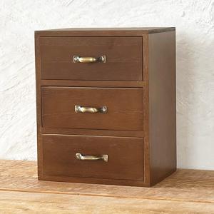 木製 卓上 A4 引き出し収納 書類ケース おしゃれ 収納 アンティーク