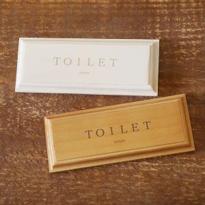 サインプレート ドアプレート トイレ TOILET おしゃれ 木製 案内板 表示板 BREAブレア