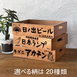 レトロ雑貨 引き出し収納 木製 4段ミニストッカー 昭和レトロ