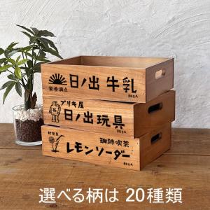 レトロ雑貨 引き出し収納 木製 4段ミニストッカー 昭和レトロ