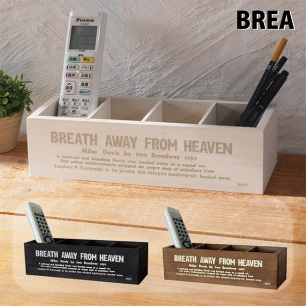 木箱 ペン立て リモコンスタンド リモコンケース ホワイト ダークブラウン ブラック 男前インテリア...