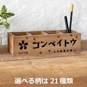 木箱 レトロ雑貨 収納ボックス おしゃれ 木製 昭和レトロ柄 LL BREA