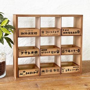 レトロ雑貨 木箱 収納ボックス アンティーク チェスト 昭和レトロ柄