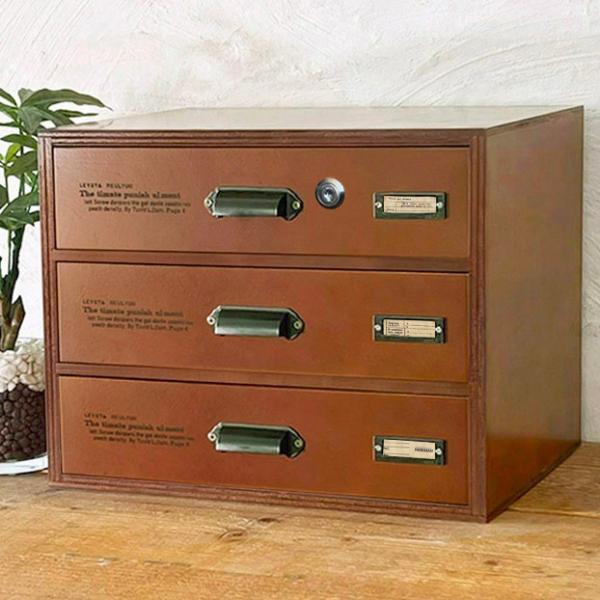 木製 書類ケースA4 3段 引き出し 鍵付き 横長 収納ボックス チェスト 3段 アンティーク BR...