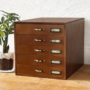 書類ケース A4 木製 レターケース チェスト 5段引き出し ダーク