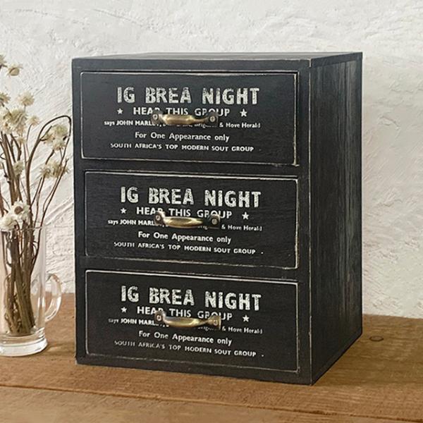 引き出し収納 小物 木製 3段 男前アンティークチェスト ブラック 救急箱 裁縫箱 BREA