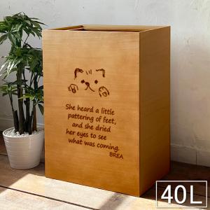 40L 45L ダストボックス ゴミ箱 木製 かわいい 犬 猫 シリーズ ブラウン 日本製 BREAブレア｜brea-interior