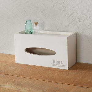 ティッシュケース おしゃれ 木製 小物置き ホワイト BREAブレア｜brea-interior