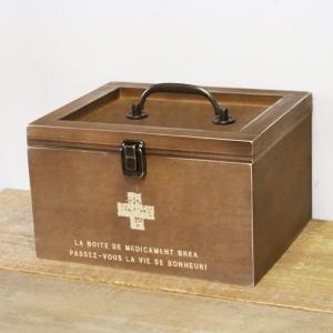 収納ボックス 蓋付き木箱 木製 持ち手つき救急箱 アンティークダークブラウン 日本製 BREAブレア