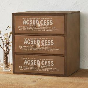 レトロ雑貨 昭和レトロ 木箱 収納ボックス アンティーク チェスト No.3