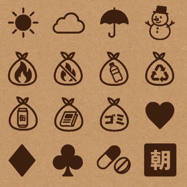 スタンプ かわいい はんこ 手帳用 1cm角 1.5cm角 2cm角 天気・ゴミ分別 日記 バレット...