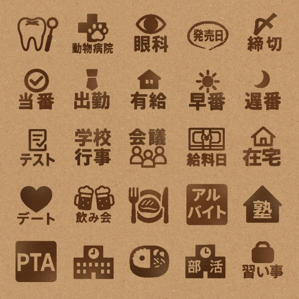 スタンプ かわいい はんこ 手帳用 1cm角 1.5cm角 2cm角 お仕事 学校 日記 カレンダー...