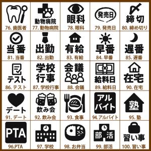 スタンプ かわいい はんこ 手帳用 1cm角 ...の詳細画像1