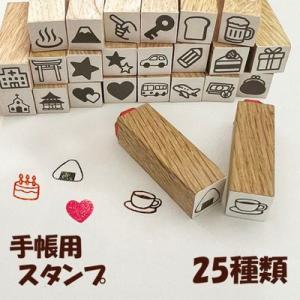 スタンプ かわいい はんこ 手帳用 1cm角 ...の詳細画像2
