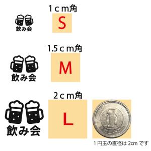 スタンプ かわいい はんこ 手帳用 1cm角 ...の詳細画像3