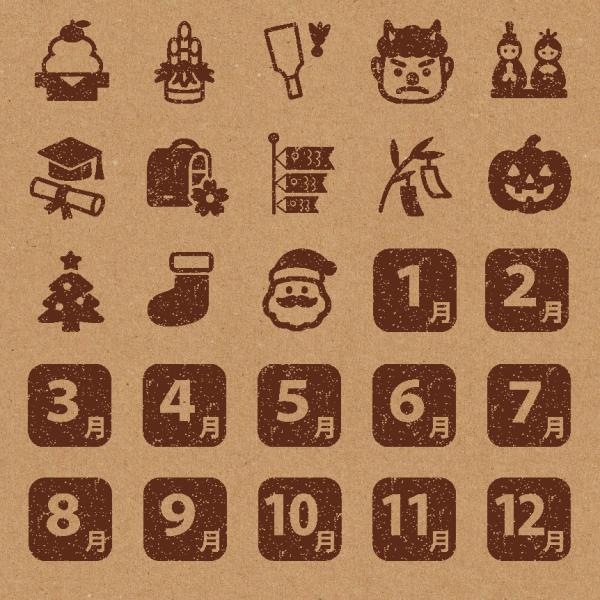 かわいい 手帳用 1cm角 スタンプ （12か月） はんこ 日記 バレットジャーナルに BREAブレ...