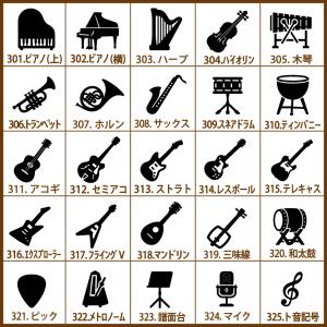 スタンプ 手帳用 1cm角 1.5cm角 2c...の詳細画像1