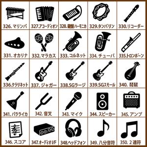 スタンプ 手帳用 1cm角 1.5cm角 2c...の詳細画像1