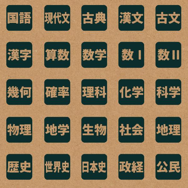 かわいい 手帳用 1cm角 スタンプ 文字（教科A） はんこ 日記 バレットジャーナルに BREAブ...