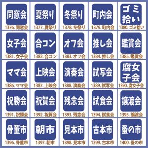 スタンプ 手帳用 1cm角 1.5cm角 2c...の詳細画像1